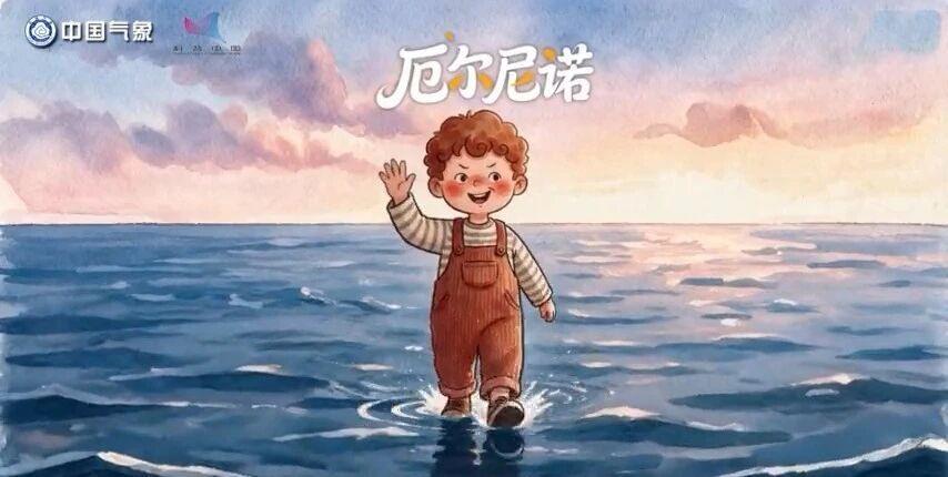 超强厄尔尼诺来袭,山洪避险别大意!记住这些逃生技巧 超强厄尔尼诺来袭,山洪避险别大意!记住这些逃生技巧