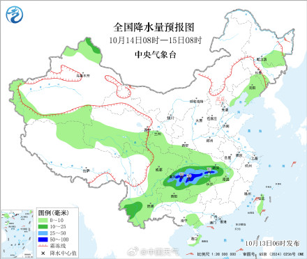 西南地区至长江中下游将迎降雨过程 局地降雨具有一定极端性 西南地区至长江中下游将迎降雨过程 局地降雨具有一定极端性