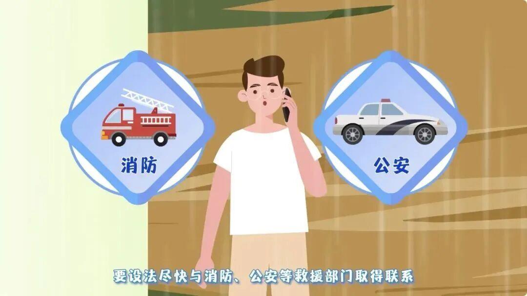 超强厄尔尼诺来袭,山洪避险别大意!记住这些逃生技巧 超强厄尔尼诺来袭,山洪避险别大意!记住这些逃生技巧