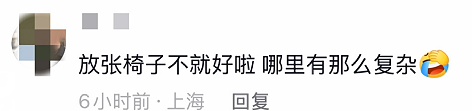 上海一社区卫生服务中心道歉！官方通报：当晚即开展改造