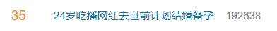 24岁网红或因缺钾猝死,低钾为何致命? 24岁网红或因缺钾猝死,低钾为何致命?