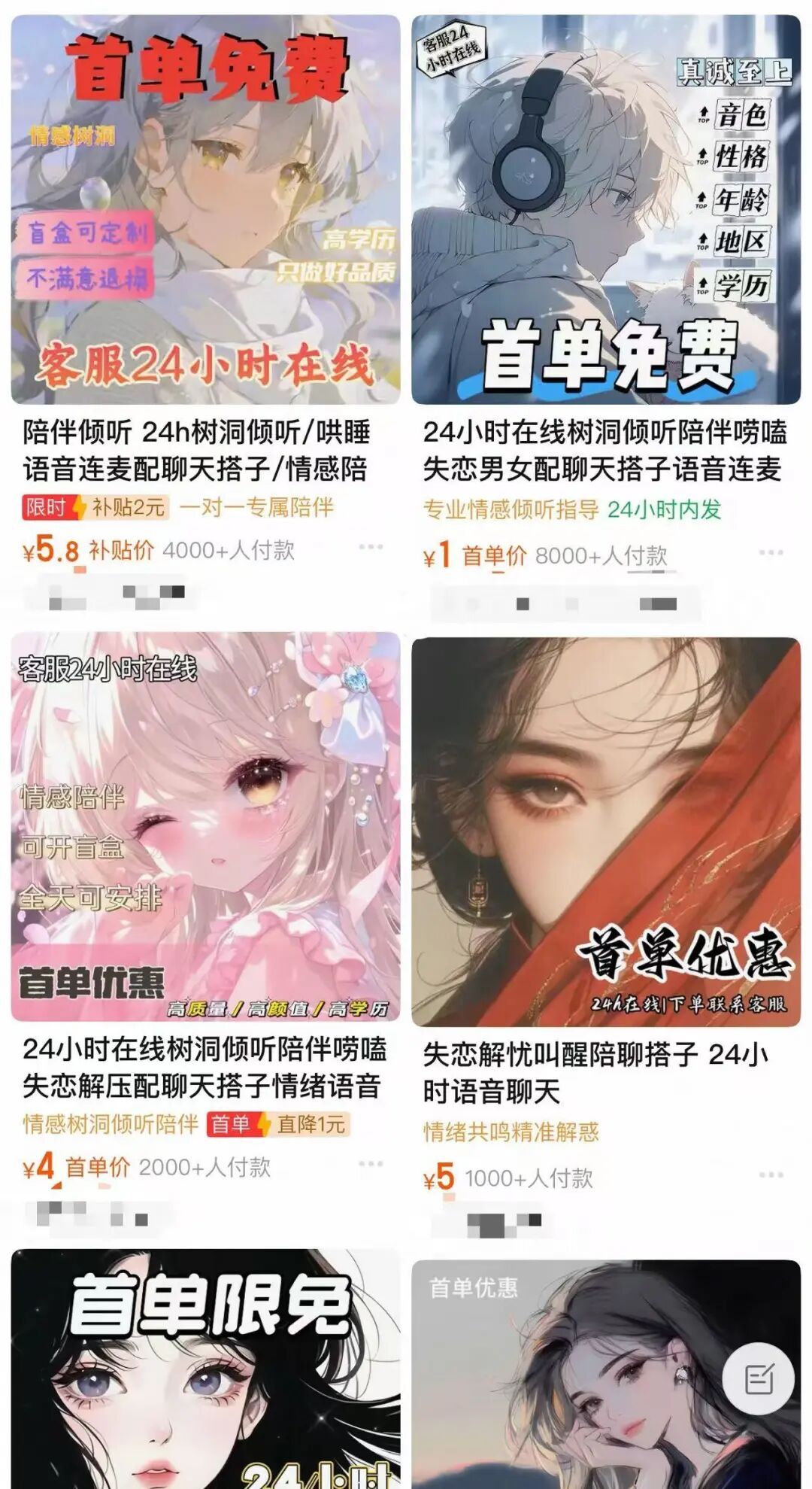 太过内耗，宁波一女子花上百万元买“陪伴”