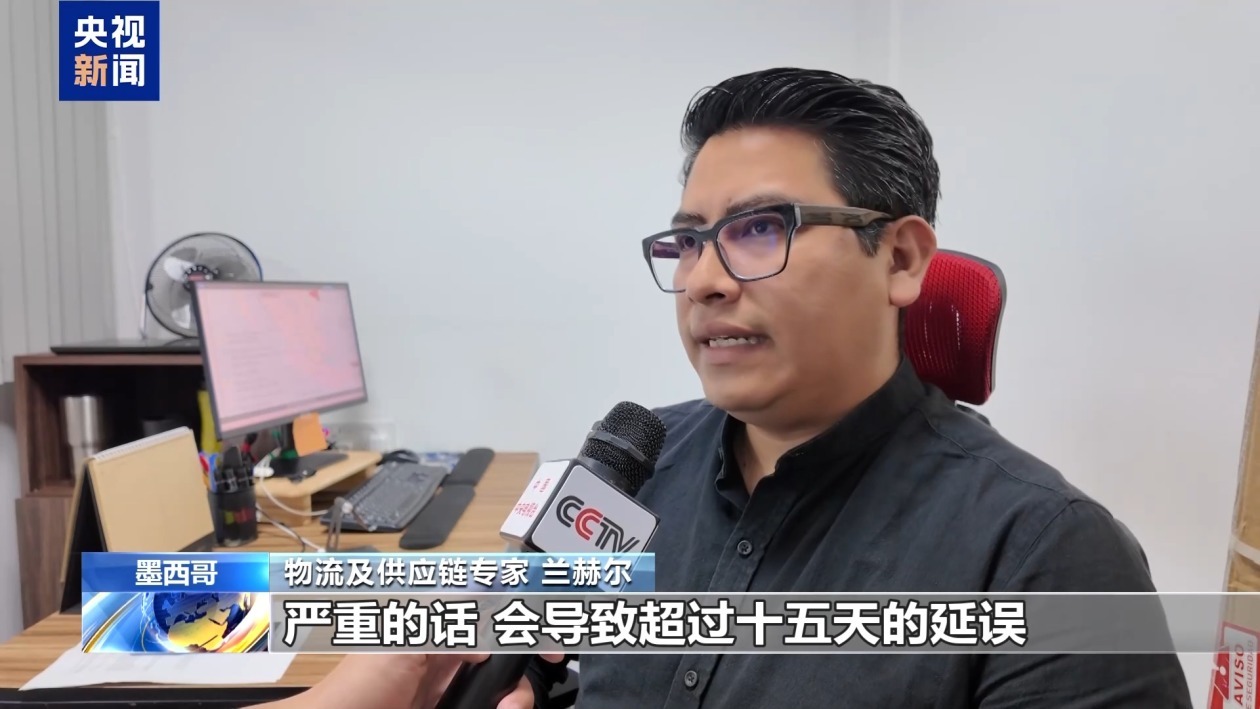 飓风“施蒙”来袭 墨西哥主要港口货物运输受冲击