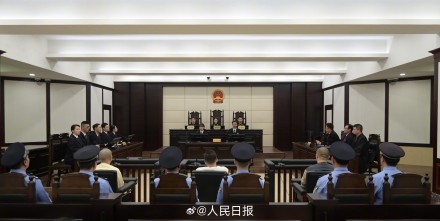 魏家犯罪集团案一审宣判