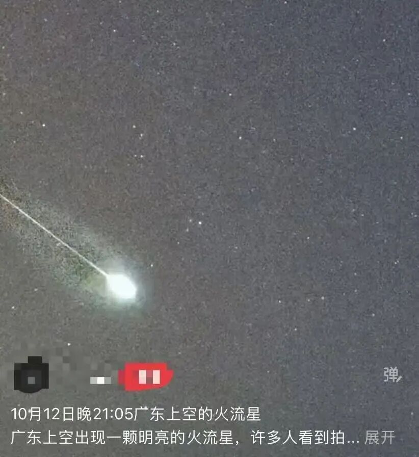市民偶遇“绿色火球”划过深圳夜空，天文台确认：系火流星！