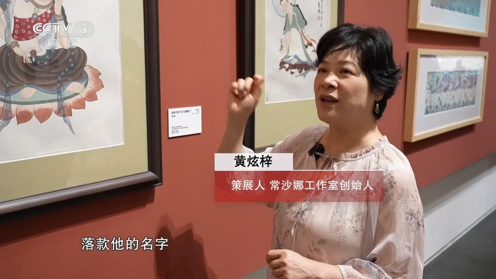 “花开敦煌”映湾区:两代人守望大漠 让千年纹样活在当下 “花开敦煌”映湾区:两代人守望大漠 让千年纹样活在当下