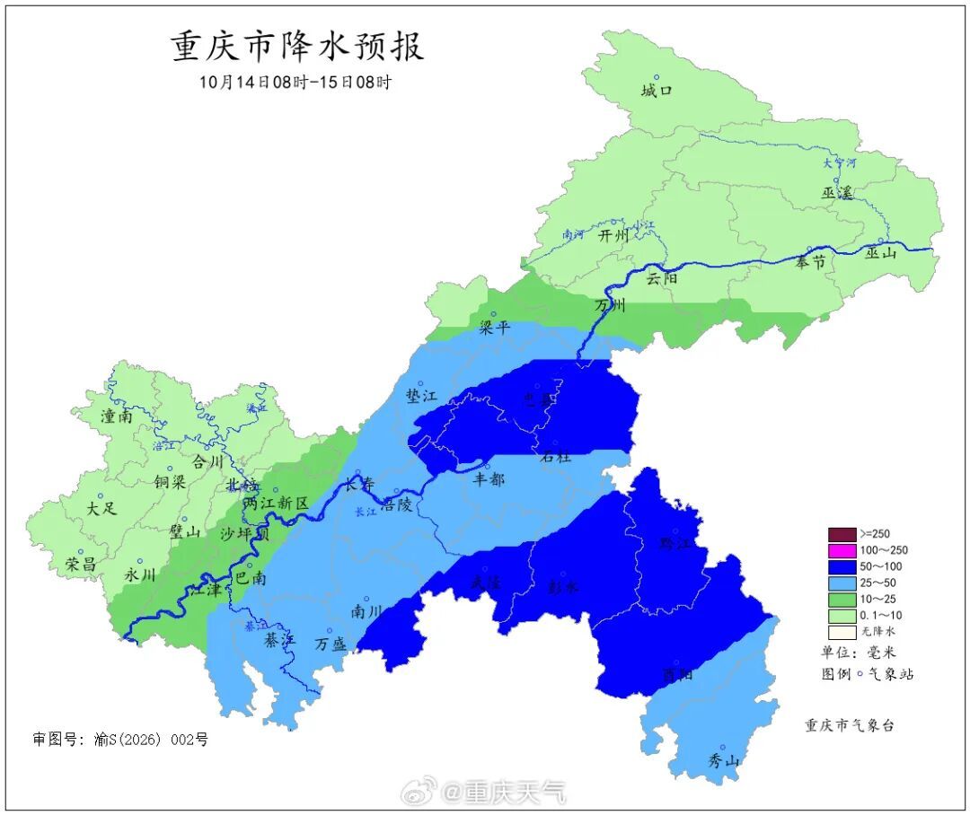 今晚重庆大部地区有雨，明天部分地区暴雨来袭