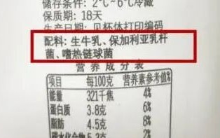 这种酸奶多吃一口,肠癌风险升高71%!还会增加痴呆、中风风险,劝你少吃 这种酸奶多吃一口,肠癌风险升高71%!还会增加痴呆、中风风险,劝你少吃