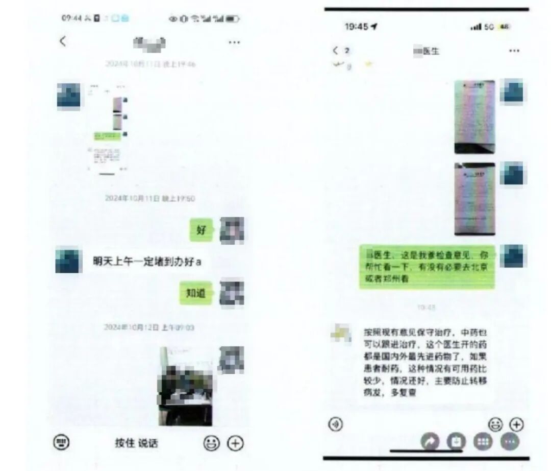 丈夫患癌离世,妻子翻看手机发现蹊跷:时常嘘寒问暖的“好兄弟”,骗走丈夫50余万 丈夫患癌离世,妻子翻看手机发现蹊跷:时常嘘寒问暖的“好兄弟”,骗走丈夫50余万