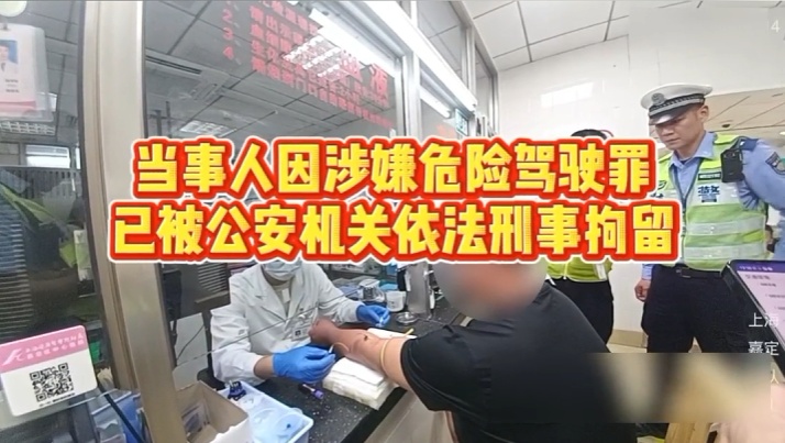 太危险！为逃避检查他竟驾车连闯三个红灯……