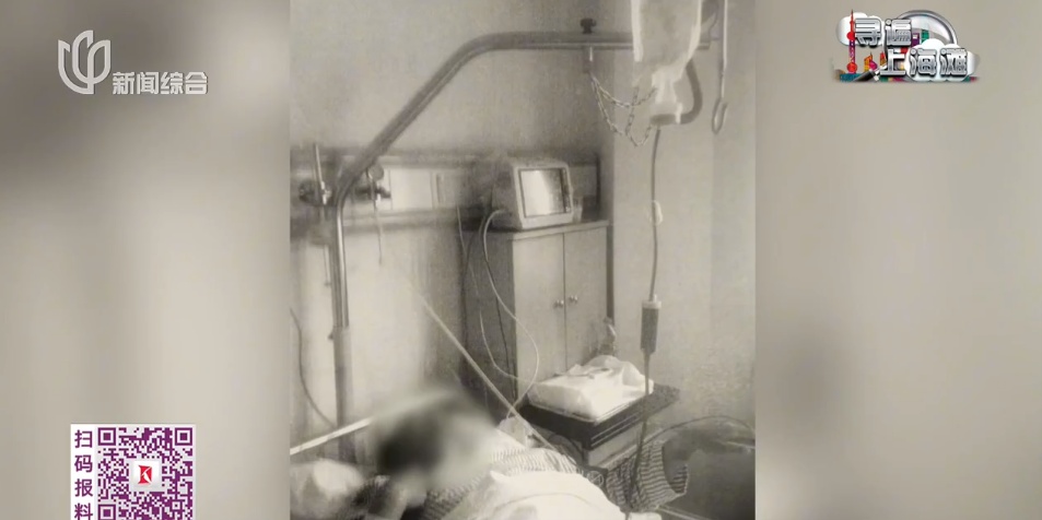 "全身血没了一大半!"上海这张病危通知书上的警号086758，终于找到你