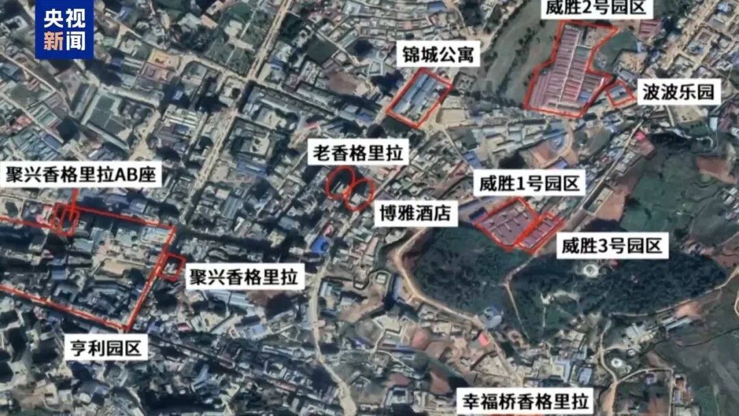 一审3人被判死刑!缅北魏家犯罪集团覆灭始末 一审3人被判死刑!缅北魏家犯罪集团覆灭始末