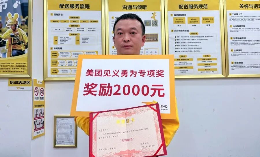 甩“小电驴”拦截持凶器嫌疑人,上海外卖小哥太飒!网友:“国服孙策”再现上海 甩“小电驴”拦截持凶器嫌疑人,上海外卖小哥太飒!网友:“国服孙策”再现上海
