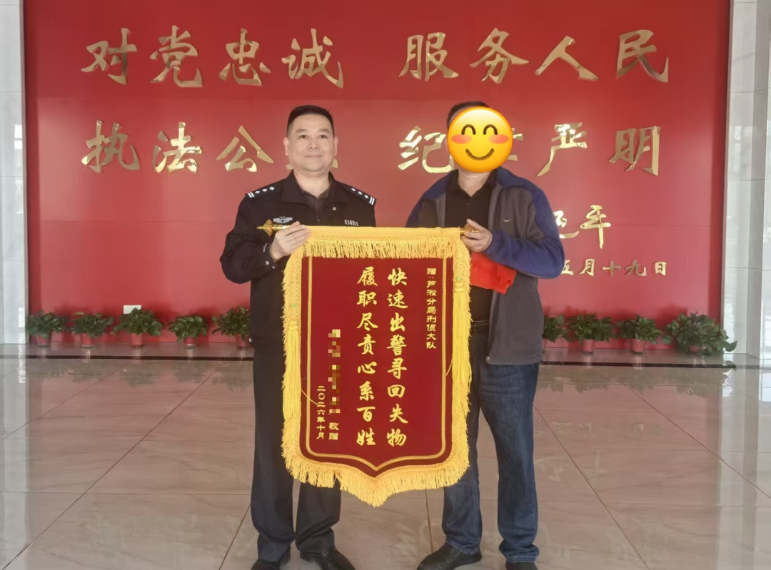12000元“不翼而飞”?民警1小时破“案” 12000元“不翼而飞”?民警1小时破“案”