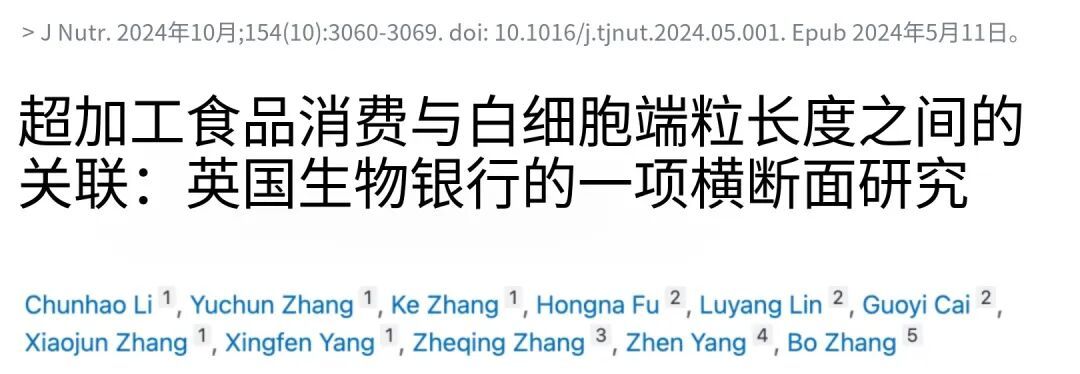 这种酸奶多吃一口,肠癌风险升高71%!还会增加痴呆、中风风险,劝你少吃 这种酸奶多吃一口,肠癌风险升高71%!还会增加痴呆、中风风险,劝你少吃