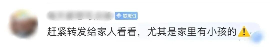 洗衣凝珠突然爆开，女子眼角膜受损！医生紧急提醒
