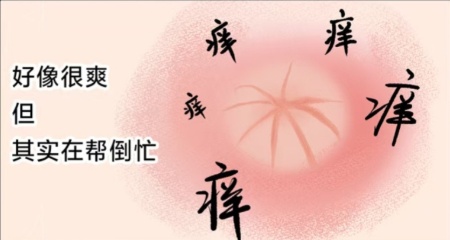秋后蚊子来袭!预防“两热” 赶快消灭幼虫藏身地→ 秋后蚊子来袭!预防“两热” 赶快消灭幼虫藏身地→
