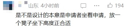 上海一社区卫生服务中心道歉！官方通报：当晚即开展改造