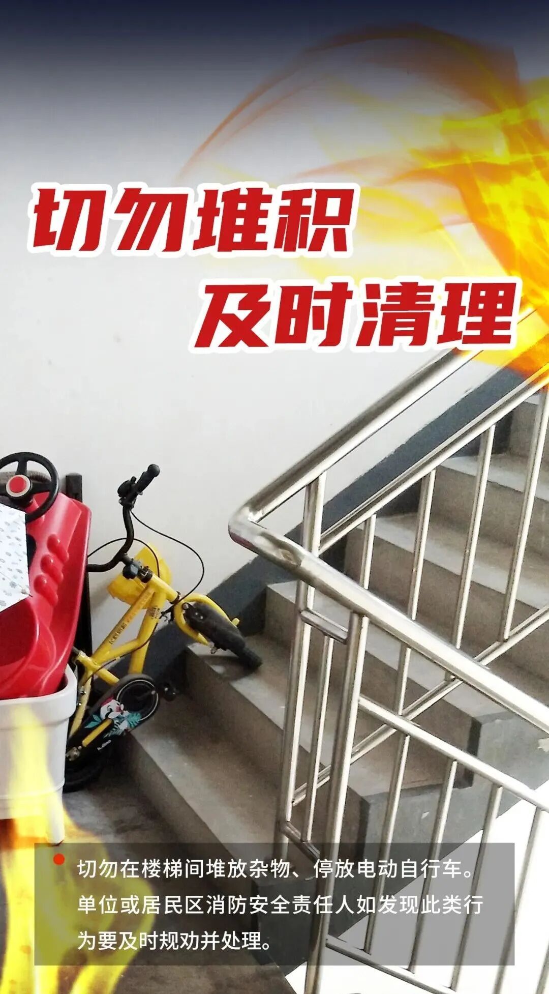 “真劝不动了”,男子无奈“举报”自己母亲 “真劝不动了”,男子无奈“举报”自己母亲