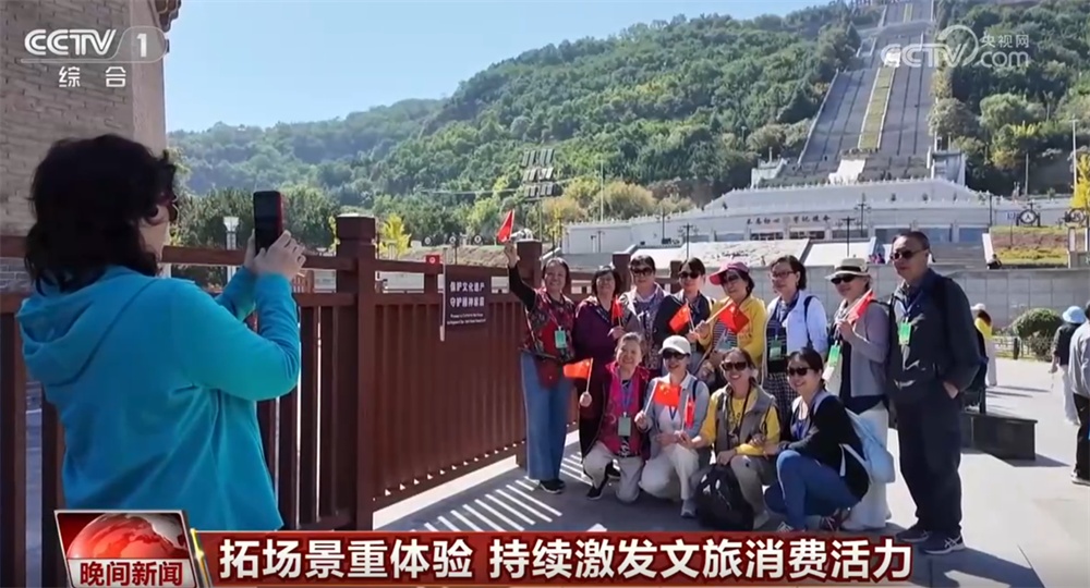 各地“丰富供给+提升体验”拓展消费空间 持续激发文旅消费活力 各地“丰富供给+提升体验”拓展消费空间 持续激发文旅消费活力