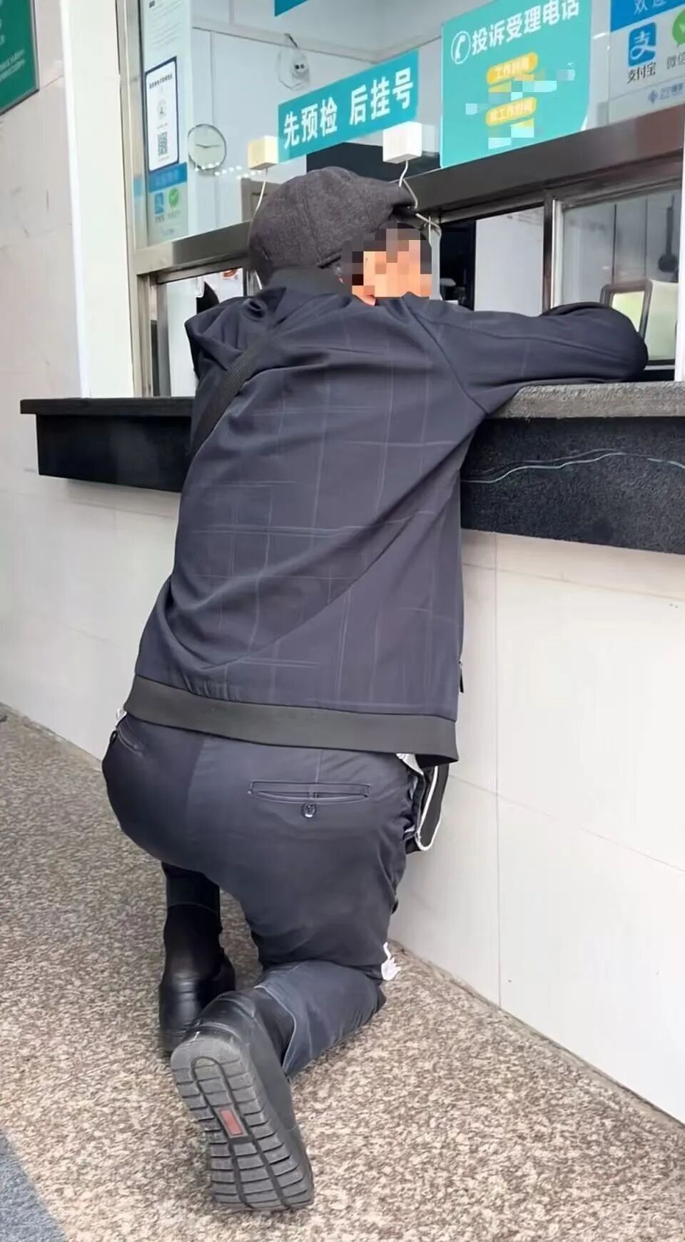 老人半跪着挂号沟通,“丁义珍式”窗口引争议!回应→ 老人半跪着挂号沟通,“丁义珍式”窗口引争议!回应→