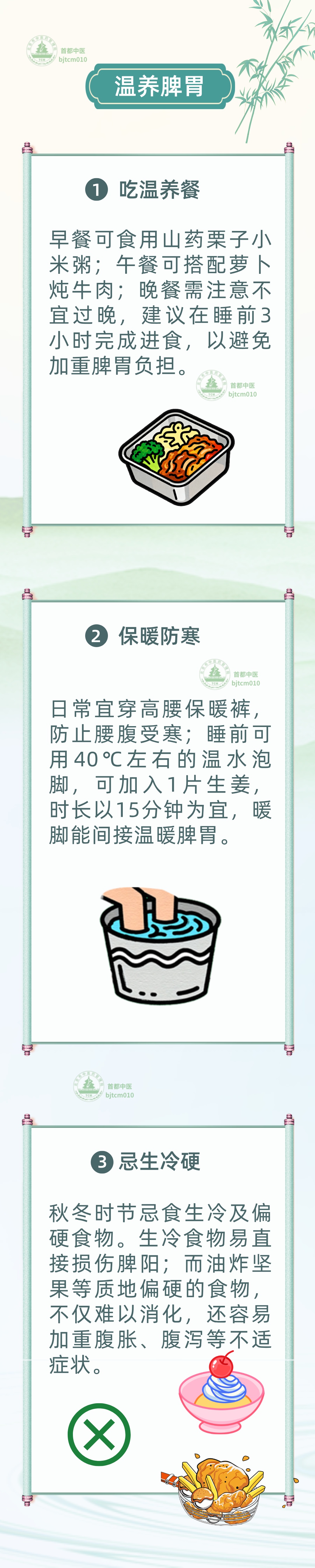 秋冬养好肺脾肾,来年身轻劲头足!对应3个小妙招,照着做就有效 秋冬养好肺脾肾,来年身轻劲头足!对应3个小妙招,照着做就有效