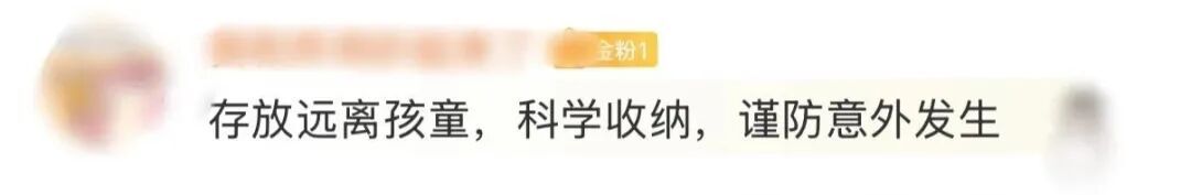 洗衣凝珠突然爆开，女子眼角膜受损！医生紧急提醒
