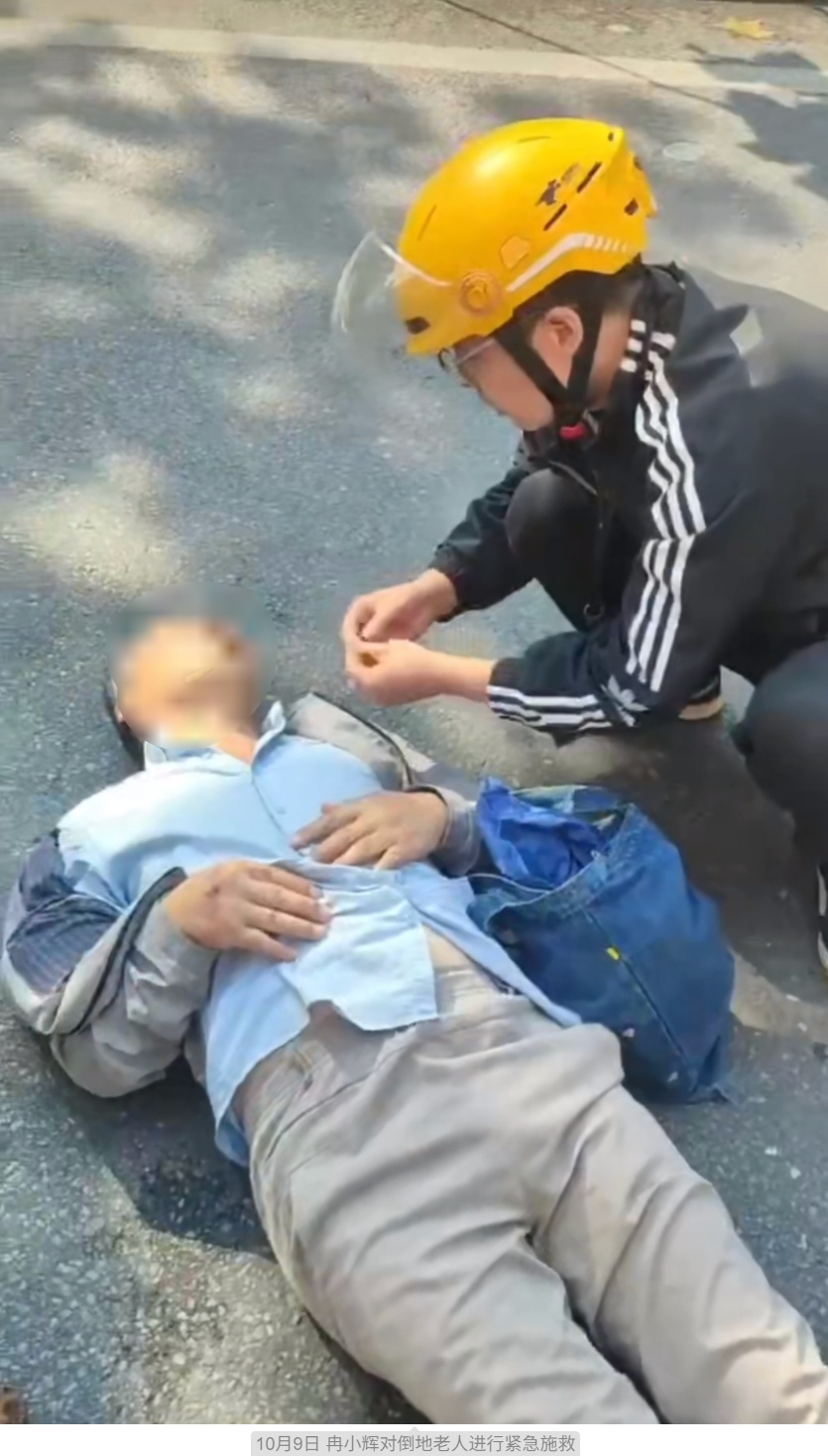 西安街头一外卖小哥紧急救助摔倒老人，同事发声：他还曾火场逆行