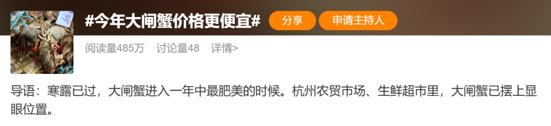 低至10元一只，价格降了，南京正大量上市，想吃的可以再等等