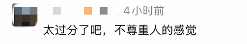 上海一社区卫生服务中心道歉！官方通报：当晚即开展改造