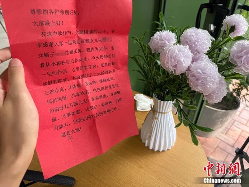 浙江“四无婚礼”火了!新娘父亲:想过大办一场,但尊重年轻人想法 浙江“四无婚礼”火了!新娘父亲:想过大办一场,但尊重年轻人想法