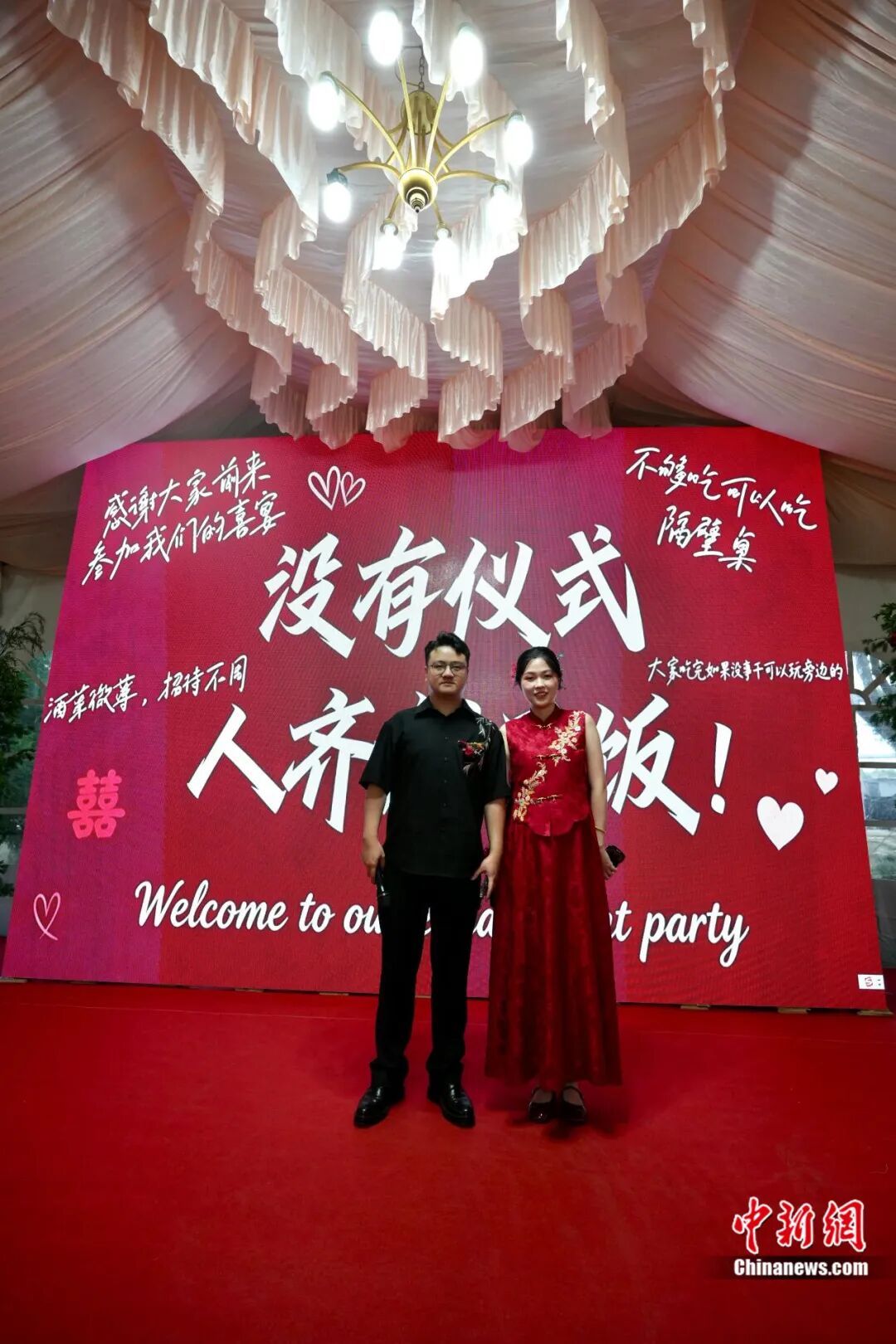 浙江“四无婚礼”火了!新娘父亲:想过大办一场,但尊重年轻人想法 浙江“四无婚礼”火了!新娘父亲:想过大办一场,但尊重年轻人想法