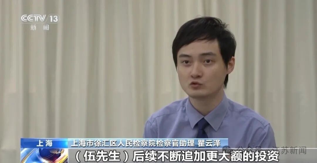 男子花300万元在线认养600头澳洲肉牛,结果牧场和牛都是假的!上海检方披露5.6亿骗局→ 男子花300万元在线认养600头澳洲肉牛,结果牧场和牛都是假的!上海检方披露5.6亿骗局→