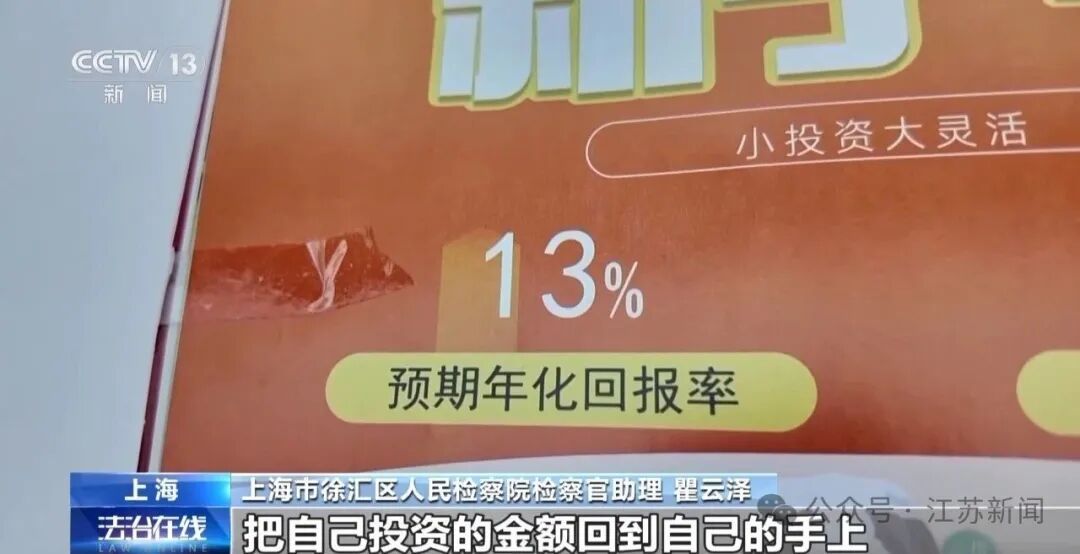 男子花300万元在线认养600头澳洲肉牛,结果牧场和牛都是假的!上海检方披露5.6亿骗局→ 男子花300万元在线认养600头澳洲肉牛,结果牧场和牛都是假的!上海检方披露5.6亿骗局→