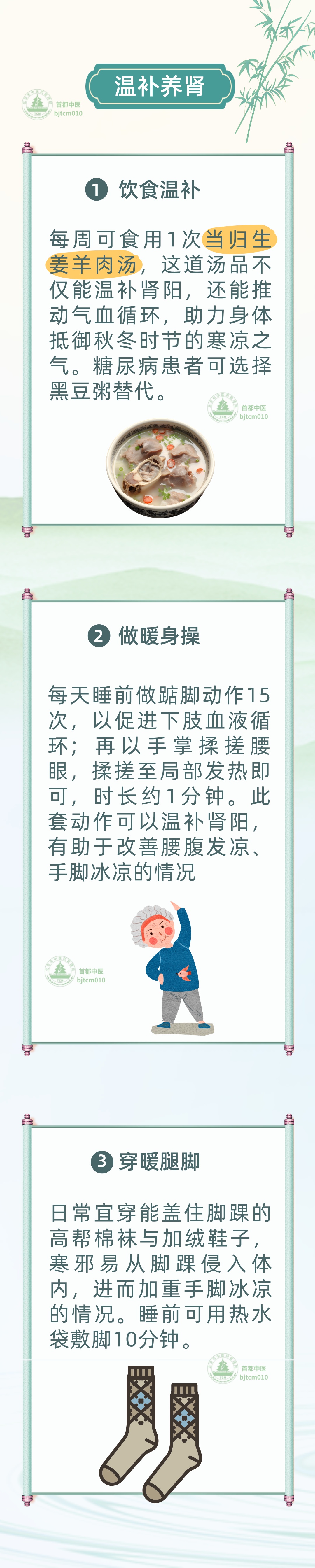 秋冬养好肺脾肾,来年身轻劲头足!对应3个小妙招,照着做就有效 秋冬养好肺脾肾,来年身轻劲头足!对应3个小妙招,照着做就有效