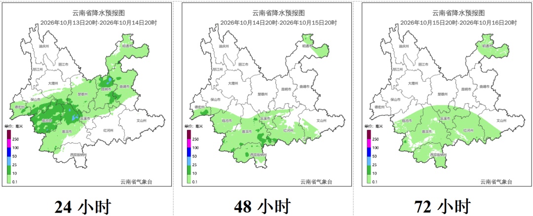 大雨、暴雨!云南新一轮降雨来袭 大雨、暴雨!云南新一轮降雨来袭