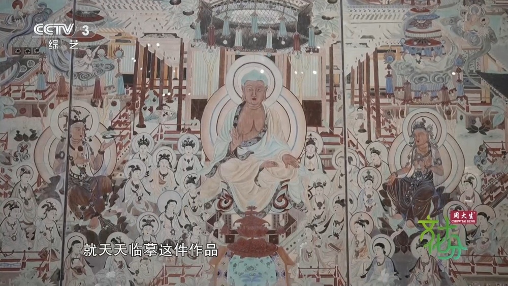 “花开敦煌”映湾区:两代人守望大漠 让千年纹样活在当下 “花开敦煌”映湾区:两代人守望大漠 让千年纹样活在当下