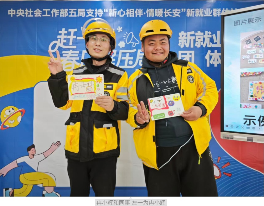 西安街头一外卖小哥紧急救助摔倒老人，同事发声：他还曾火场逆行