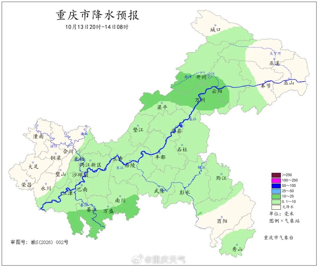 今晚重庆大部地区有雨，明天部分地区暴雨来袭