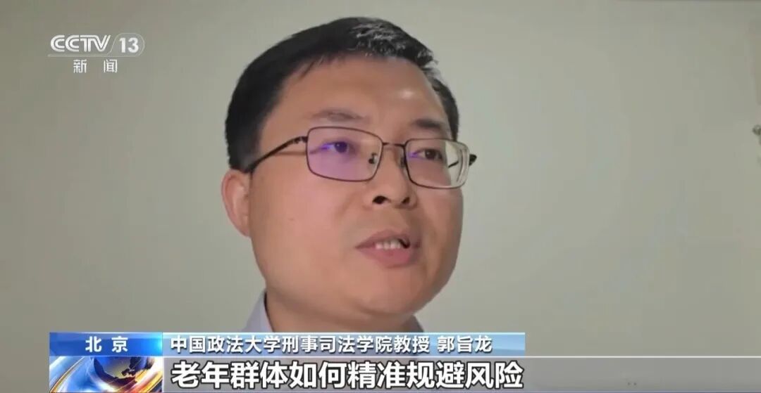 男子花300万元在线认养600头澳洲肉牛,结果牧场和牛都是假的!上海检方披露5.6亿骗局→ 男子花300万元在线认养600头澳洲肉牛,结果牧场和牛都是假的!上海检方披露5.6亿骗局→