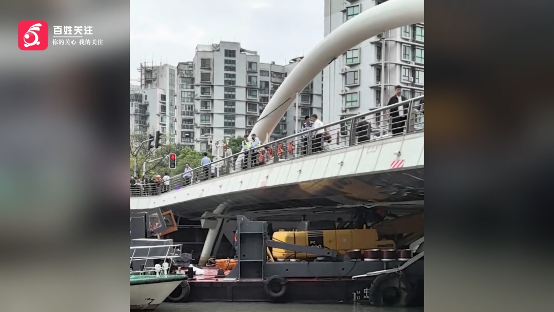 上海一作业船挖机刮擦昌化路桥被卡桥洞，相关部门紧急救援，近4小时后得以脱险