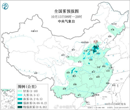 河北多地现强浓雾