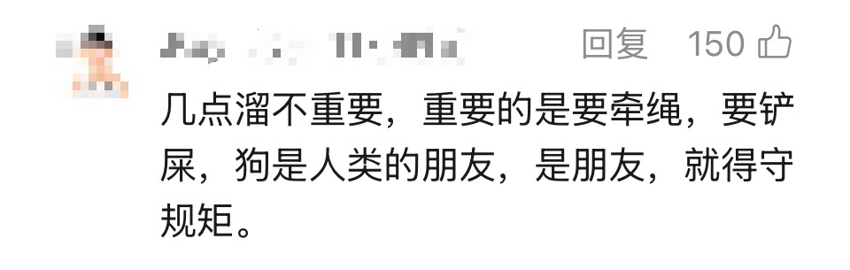 “杭州白天遛狗罚款”冲上热搜,当地回应:并非新规→ “杭州白天遛狗罚款”冲上热搜,当地回应:并非新规→