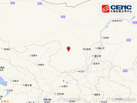 阿拉善4.4级地震 阿拉善4.4级地震