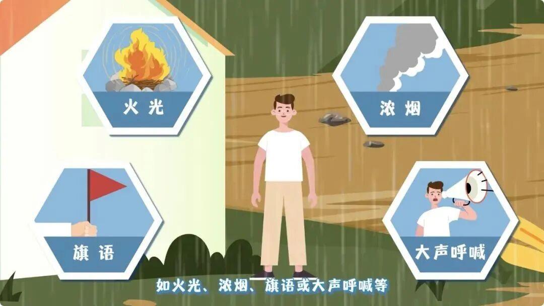 超强厄尔尼诺来袭,山洪避险别大意!记住这些逃生技巧 超强厄尔尼诺来袭,山洪避险别大意!记住这些逃生技巧