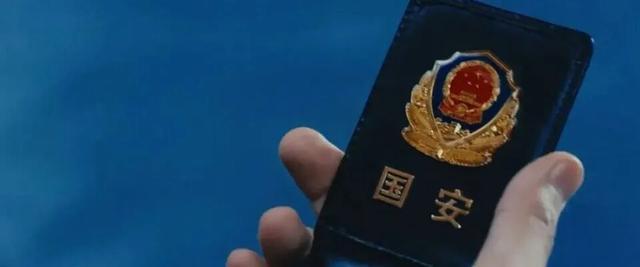 冒充国安干警诈骗，男子被判刑12年半