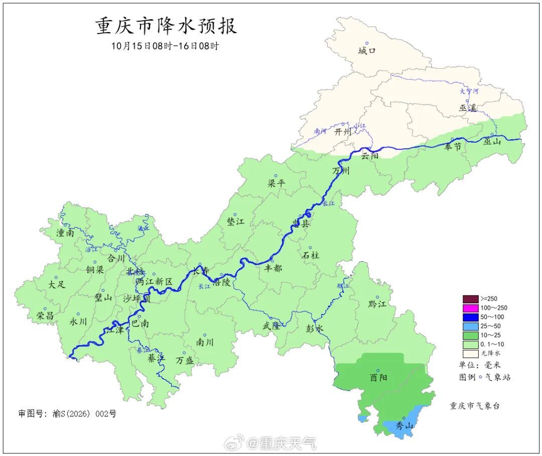今晚重庆大部地区有雨，明天部分地区暴雨来袭