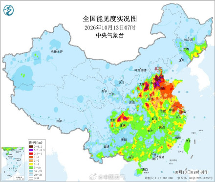 河北多地现强浓雾
