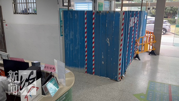 上海一社区卫生服务中心道歉！官方通报：当晚即开展改造