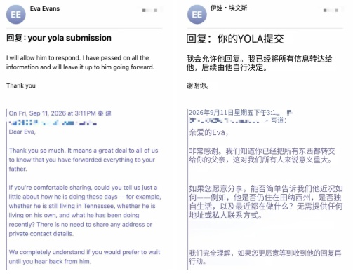 全网都在找的华师大男教师,有新进展!她出现了️ 全网都在找的华师大男教师,有新进展!她出现了️